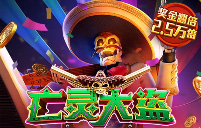 24小时精准计划网页版