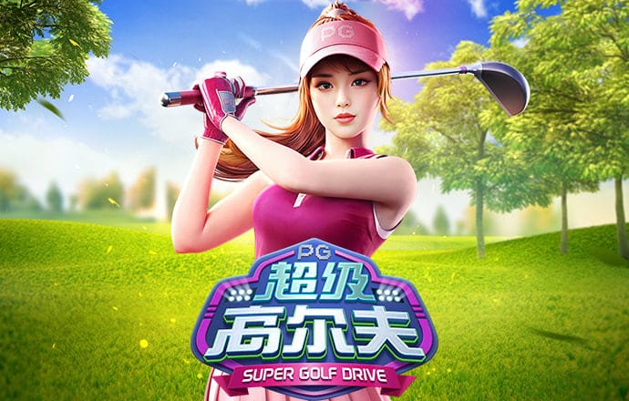 龙珠体育app官网下载